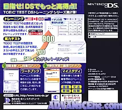 Image n° 2 - boxback : Motto TOEIC Test DS Training